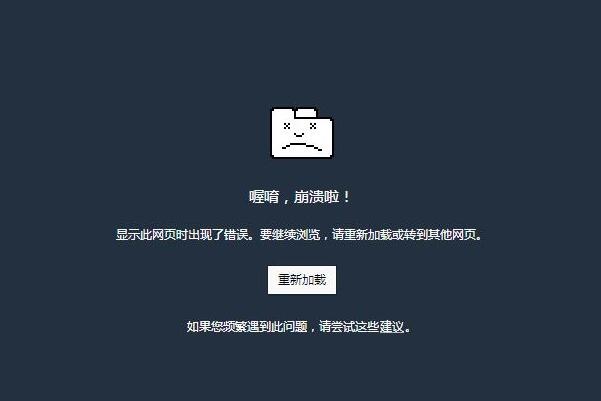 522错误