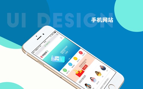 wap网站