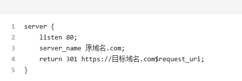 URL转发