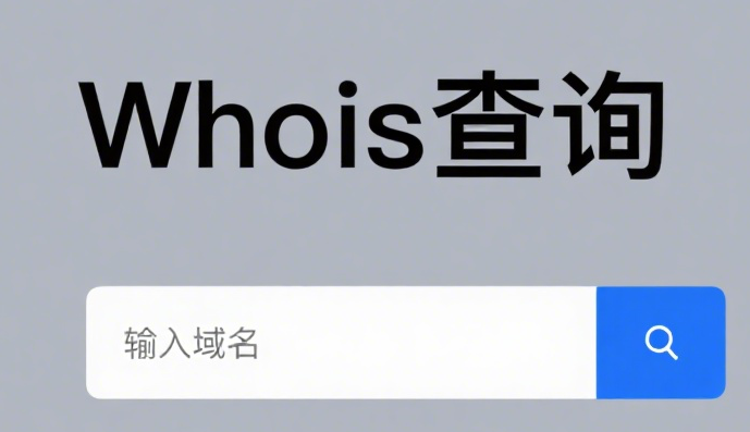 网站注册信息