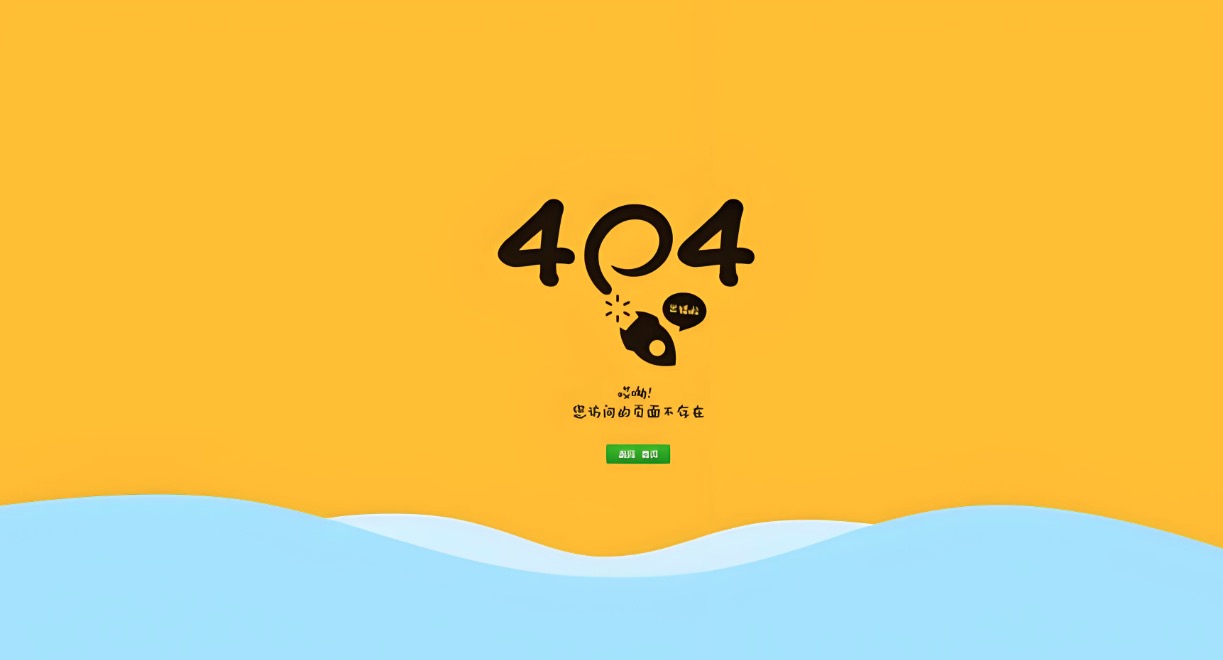 网站宕机