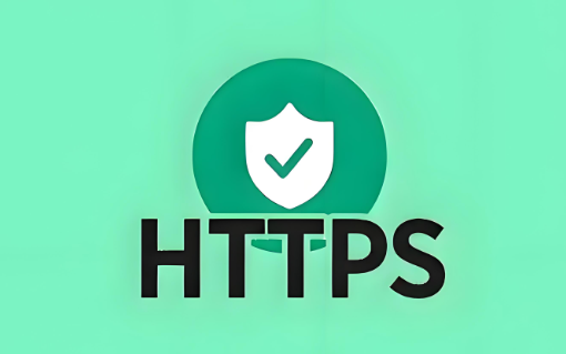 HTTPS证书
