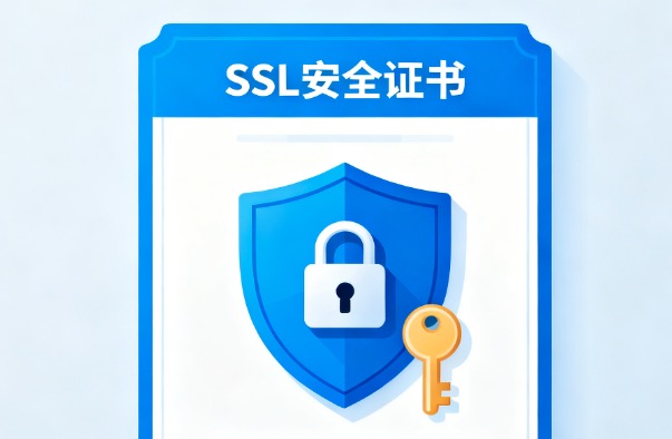 宝塔SSL证书